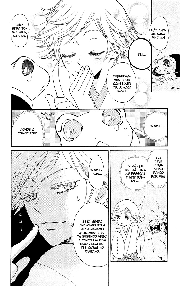 Divine Nanami Capítulo 76 Página 21
