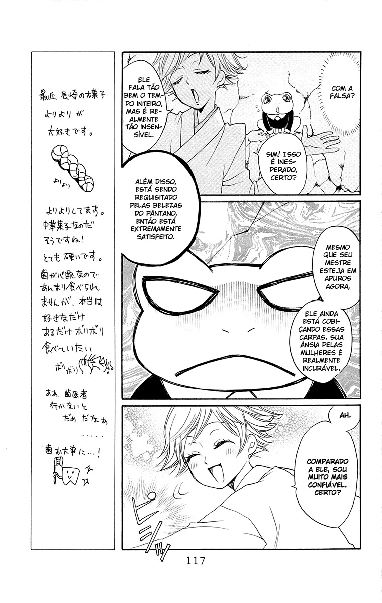 Divine Nanami Capítulo 76 Página 22