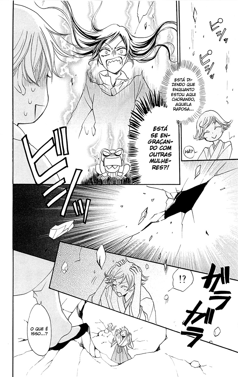 Divine Nanami Capítulo 76 Página 23