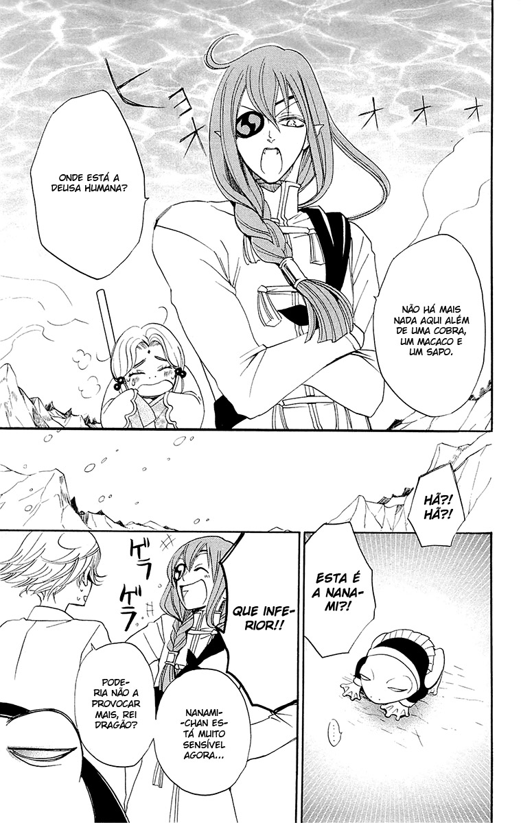 Divine Nanami Capítulo 76 Página 24