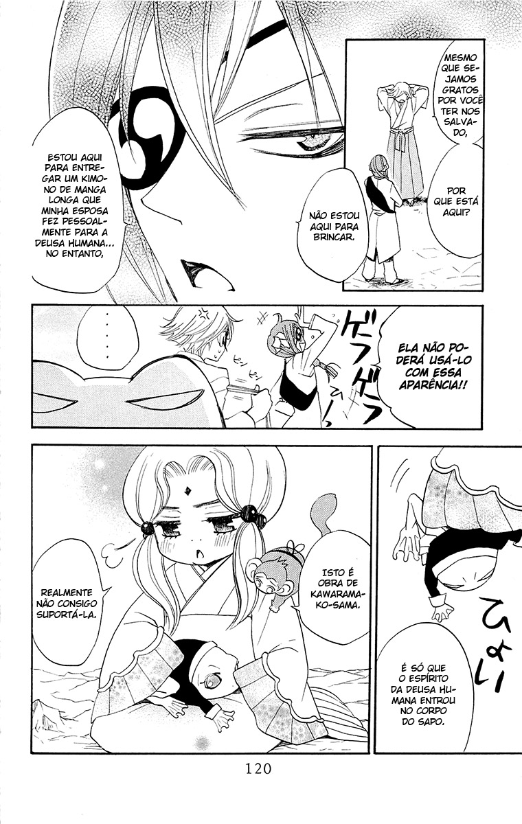 Divine Nanami Capítulo 76 Página 25