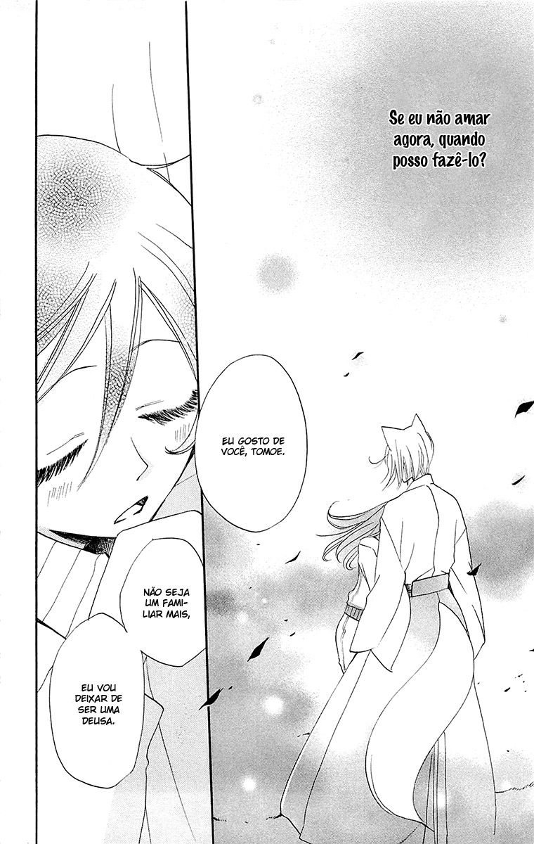 Divine Nanami Capítulo 76 Página 29