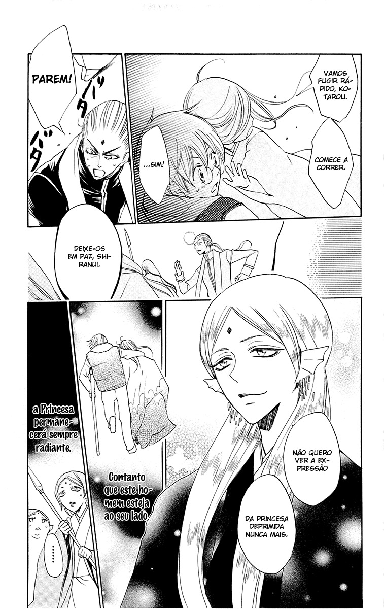 Divine Nanami Capítulo 76 Página 4