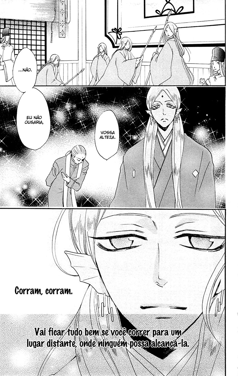 Divine Nanami Capítulo 76 Página 6