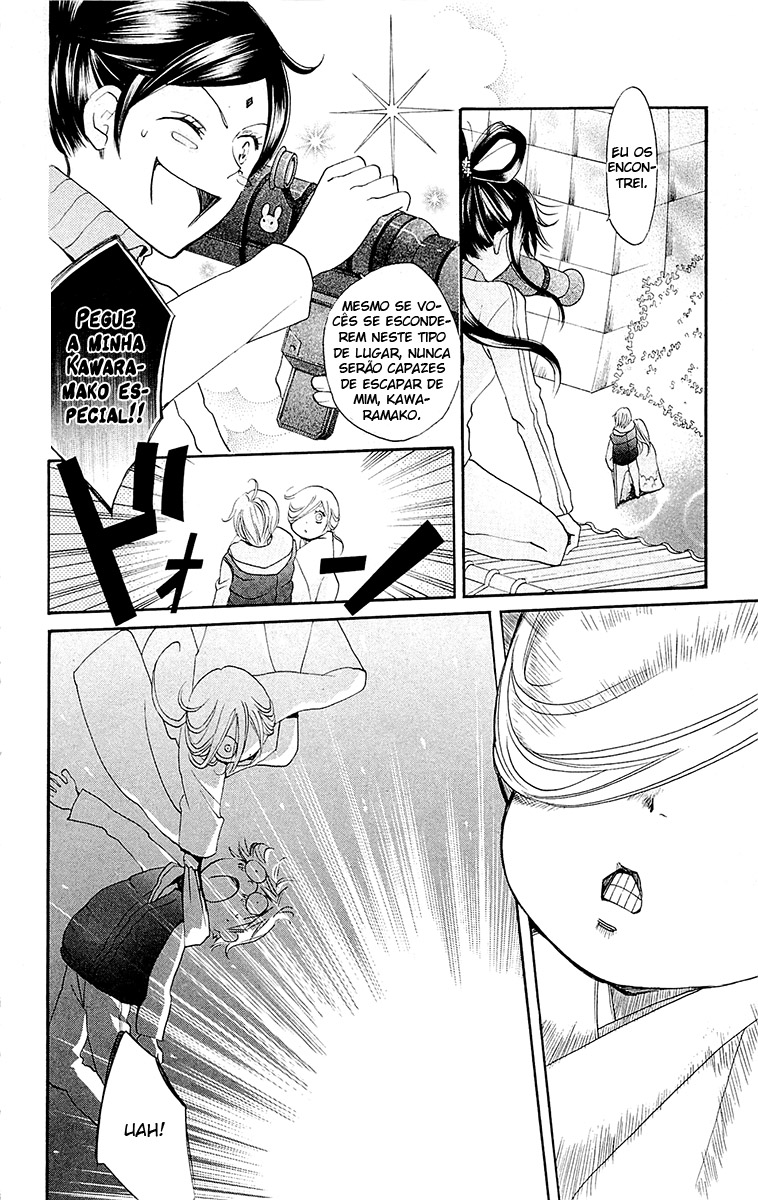 Divine Nanami Capítulo 76 Página 9