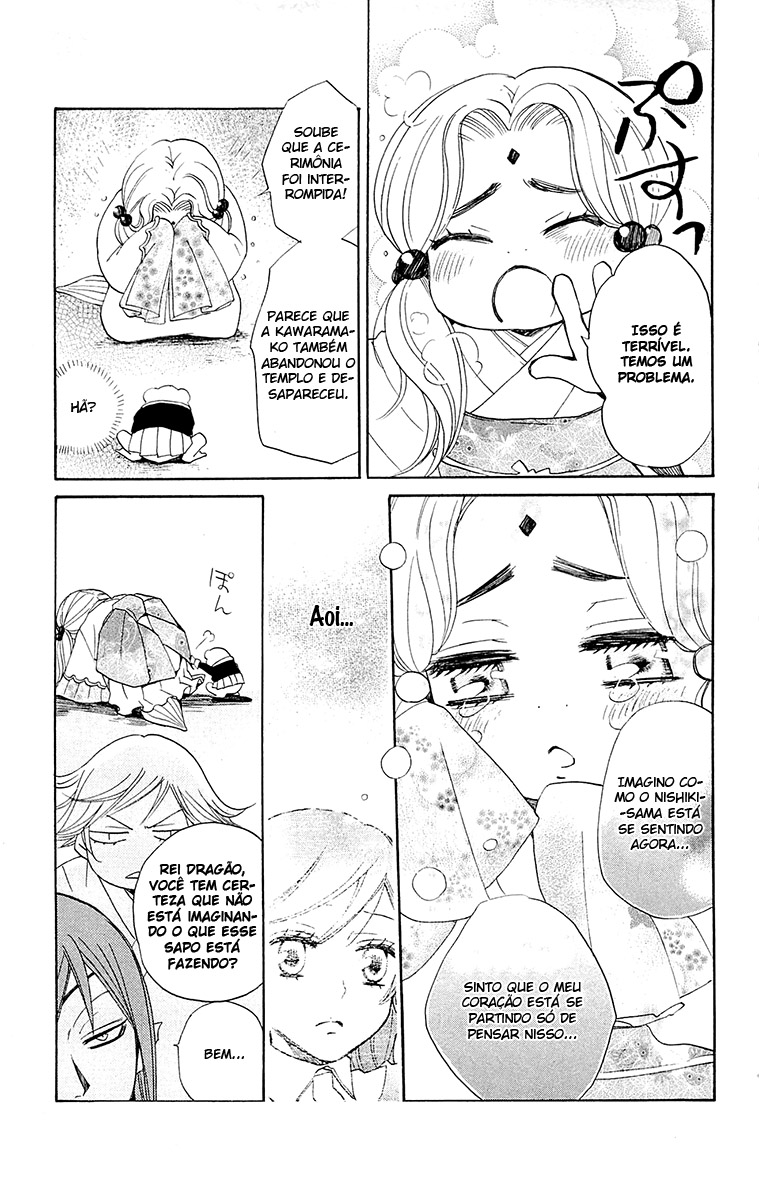 Divine Nanami Capítulo 77 Página 10