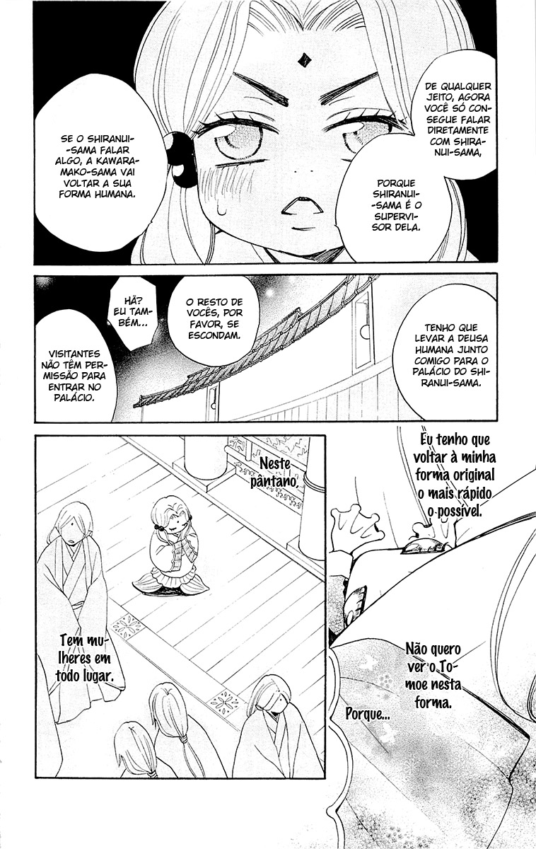 Divine Nanami Capítulo 77 Página 11
