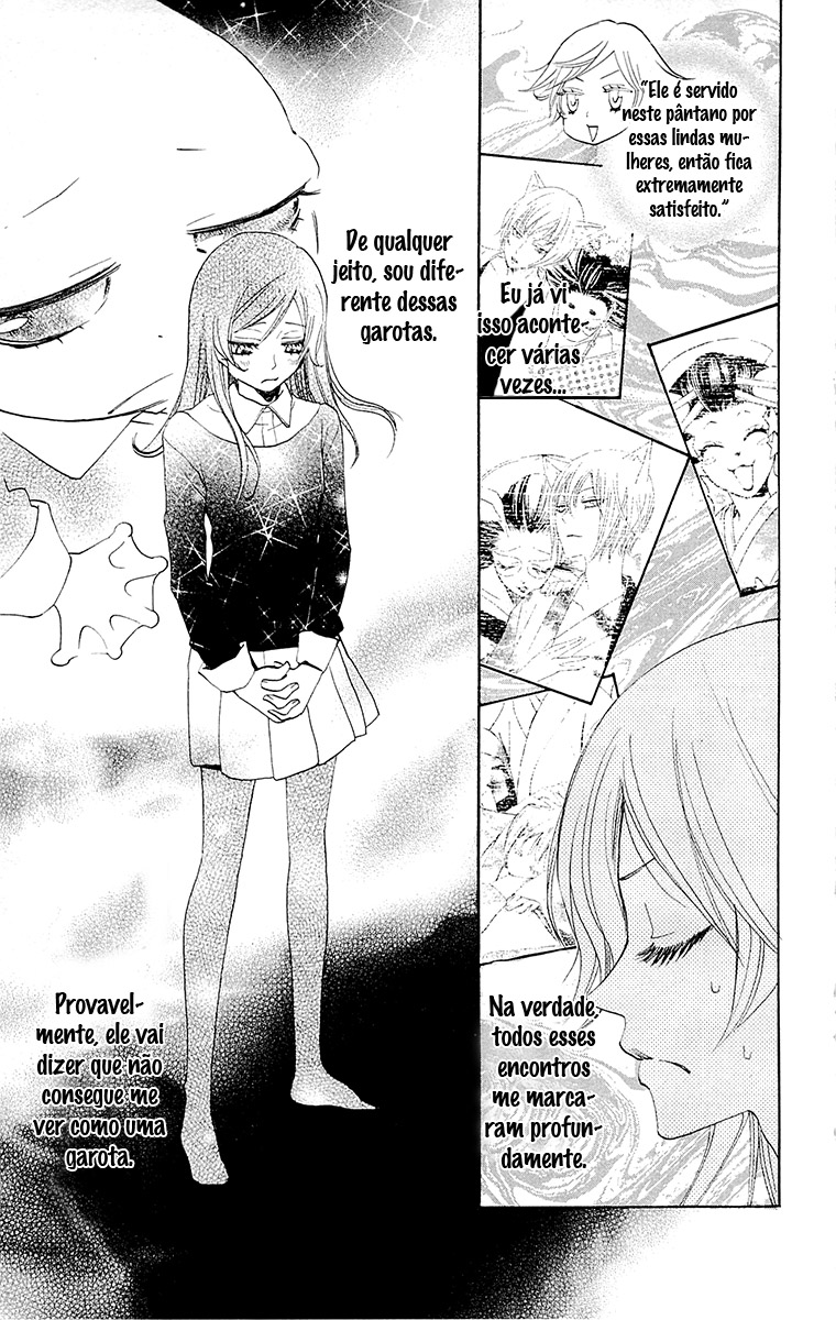 Divine Nanami Capítulo 77 Página 12