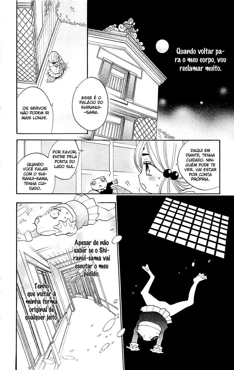 Divine Nanami Capítulo 77 Página 13