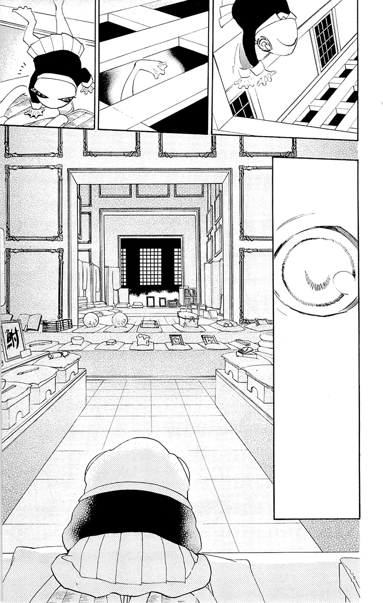 Divine Nanami Capítulo 77 Página 14