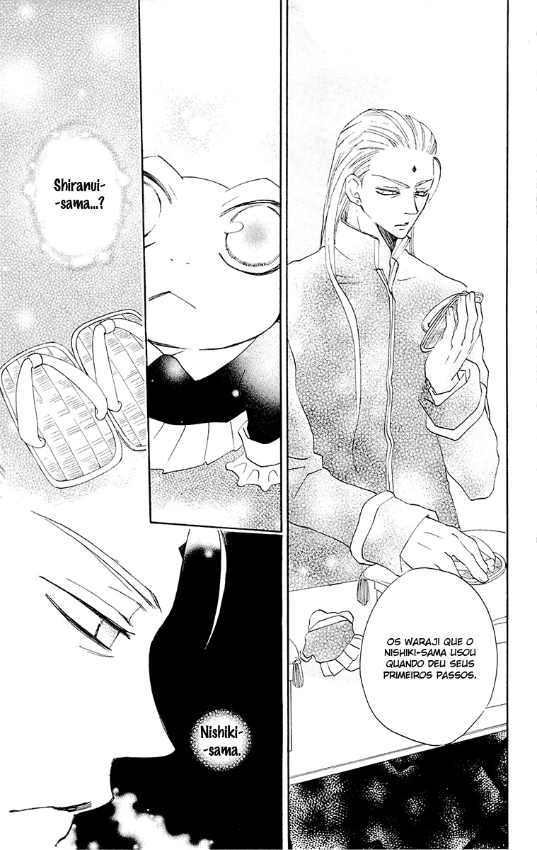 Divine Nanami Capítulo 77 Página 16