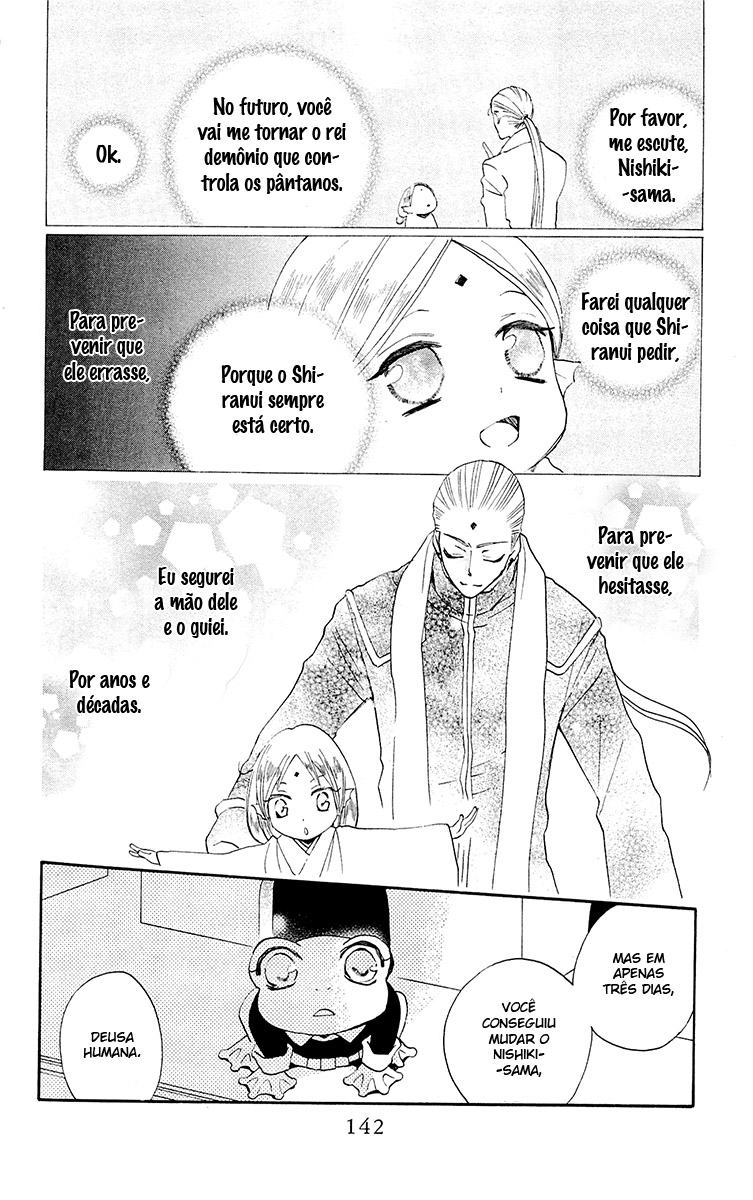 Divine Nanami Capítulo 77 Página 17