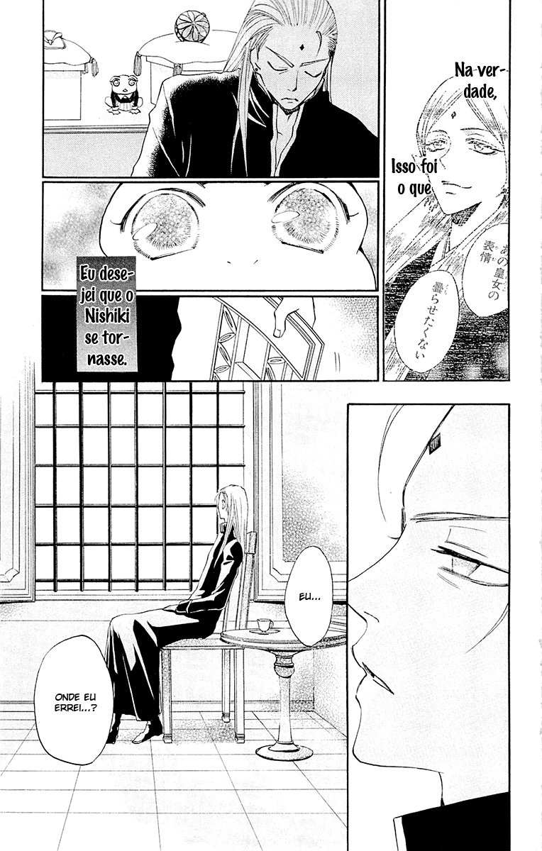 Divine Nanami Capítulo 77 Página 18