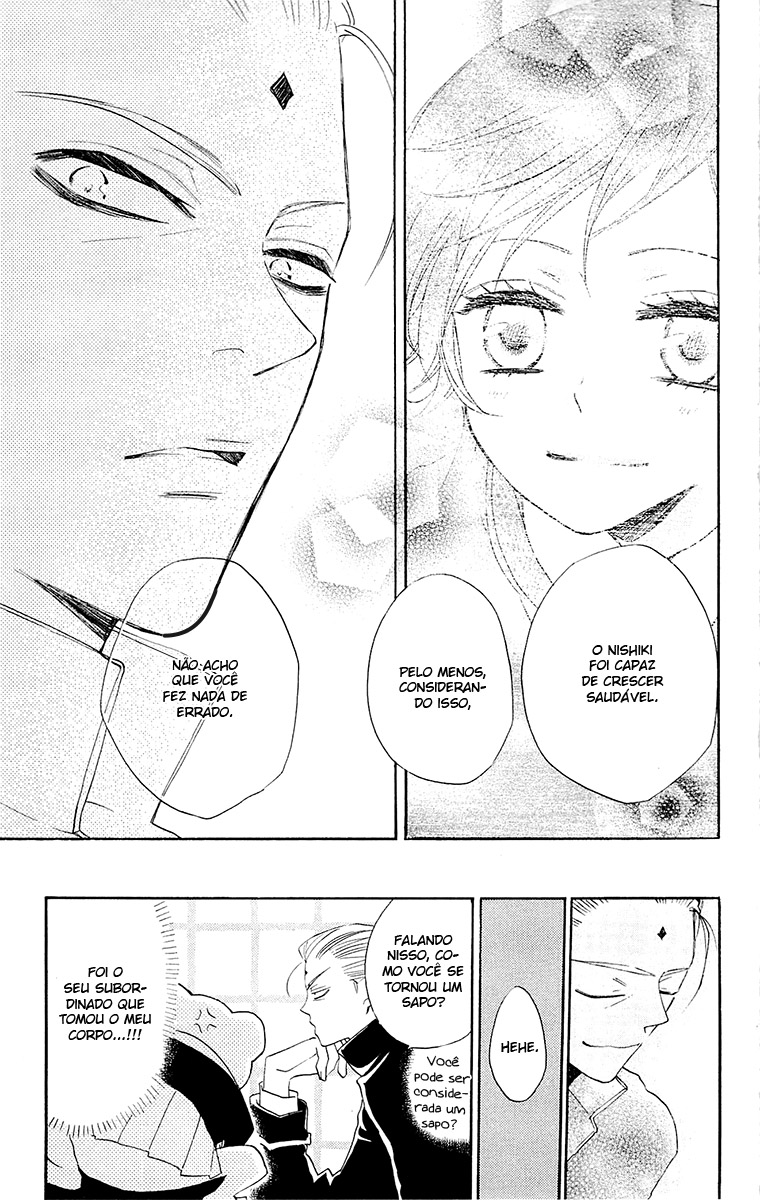 Divine Nanami Capítulo 77 Página 20