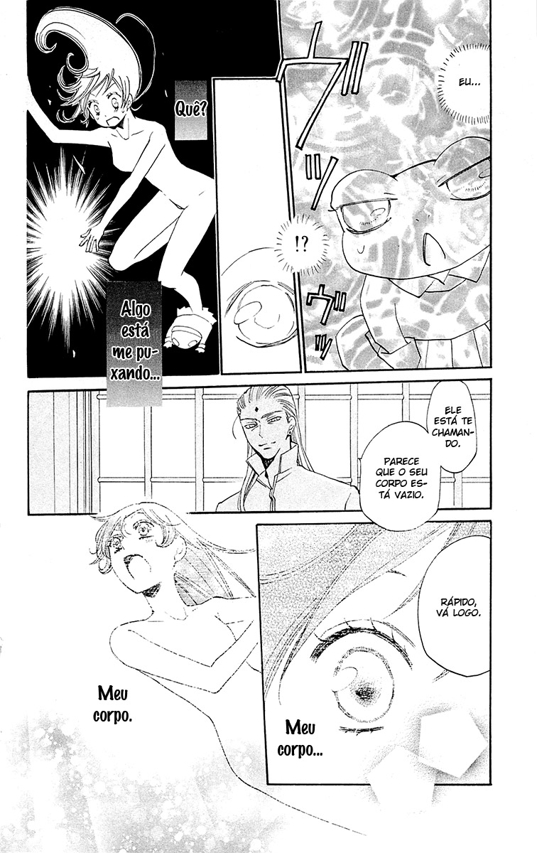 Divine Nanami Capítulo 77 Página 21