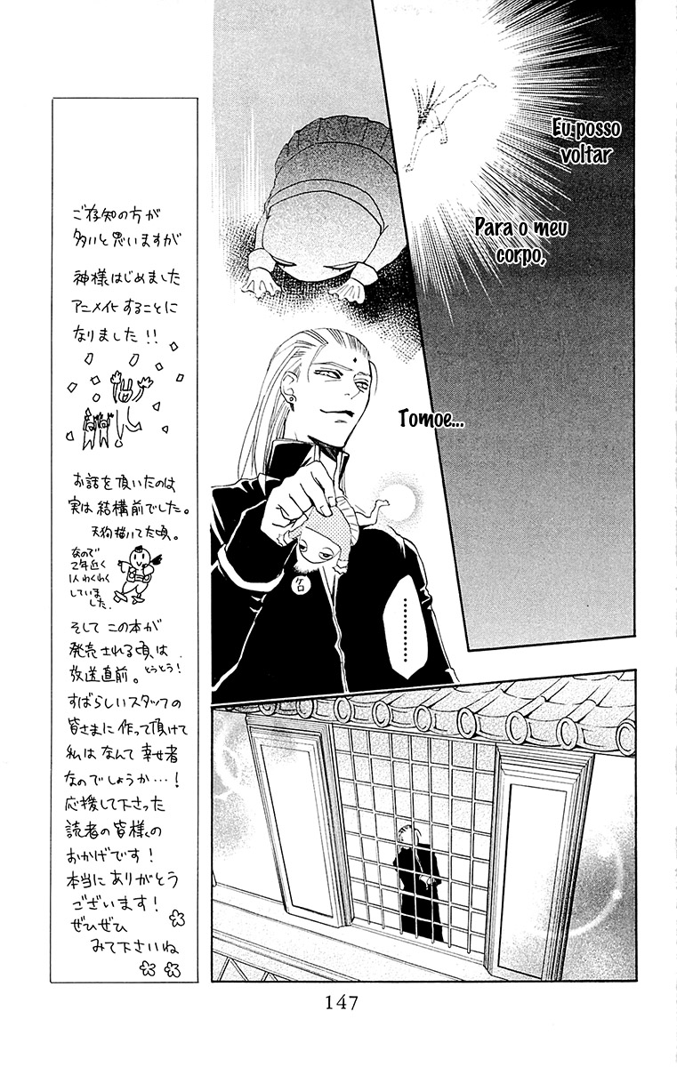 Divine Nanami Capítulo 77 Página 22