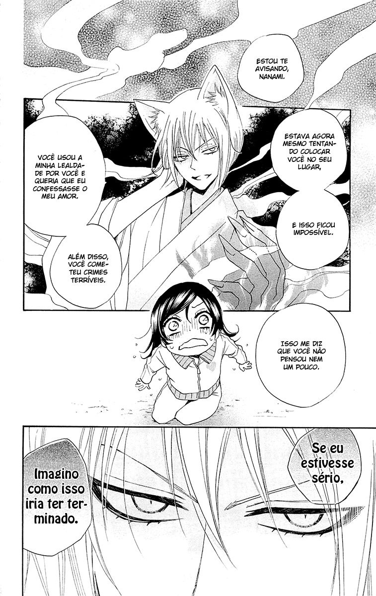 Divine Nanami Capítulo 77 Página 23