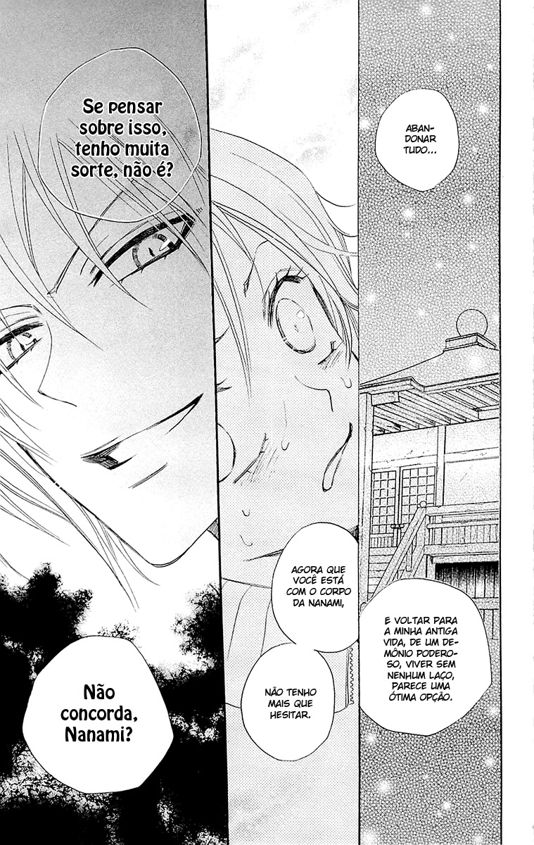 Divine Nanami Capítulo 77 Página 26