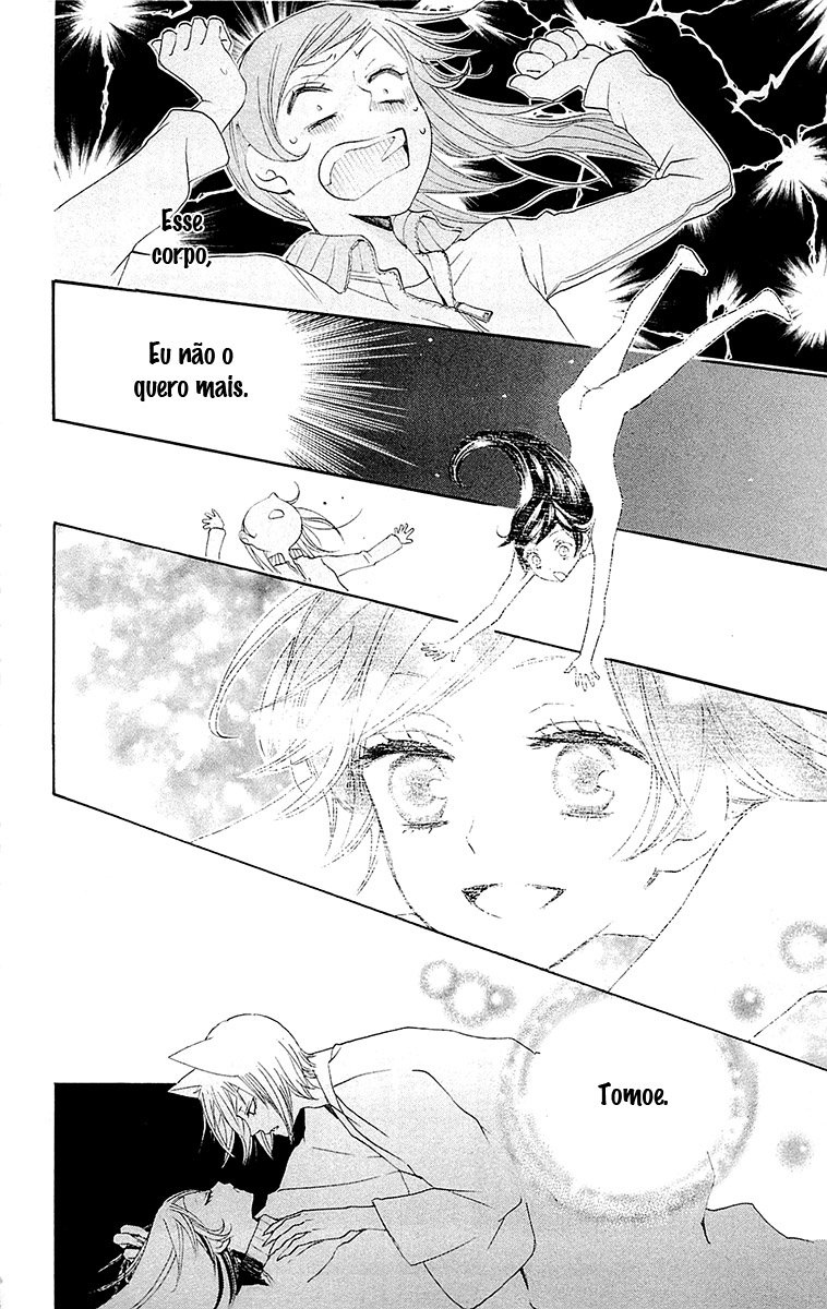 Divine Nanami Capítulo 77 Página 27