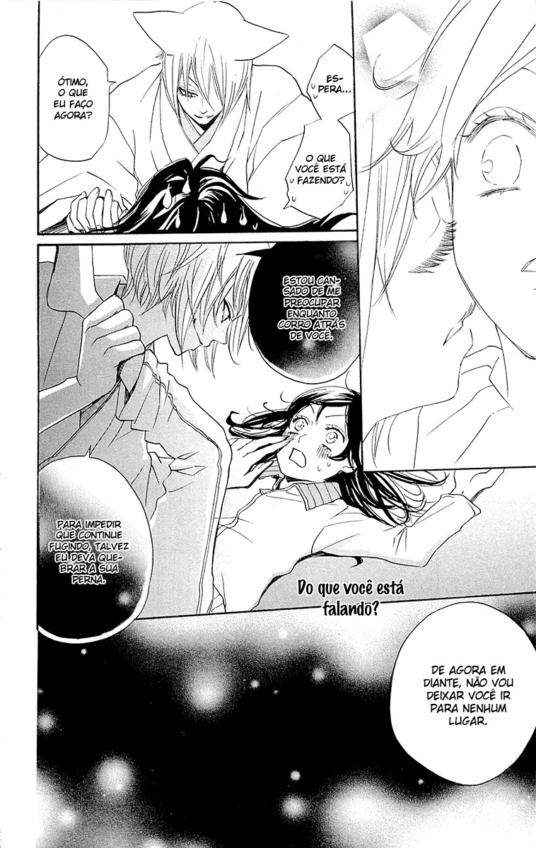 Divine Nanami Capítulo 77 Página 29