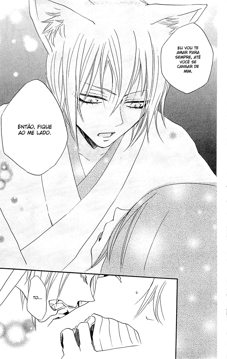 Divine Nanami Capítulo 77 Página 30