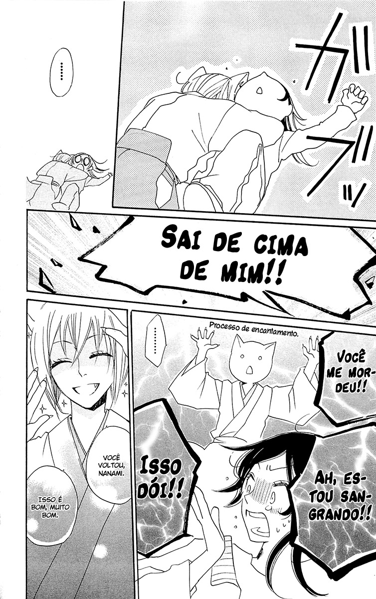 Divine Nanami Capítulo 77 Página 31