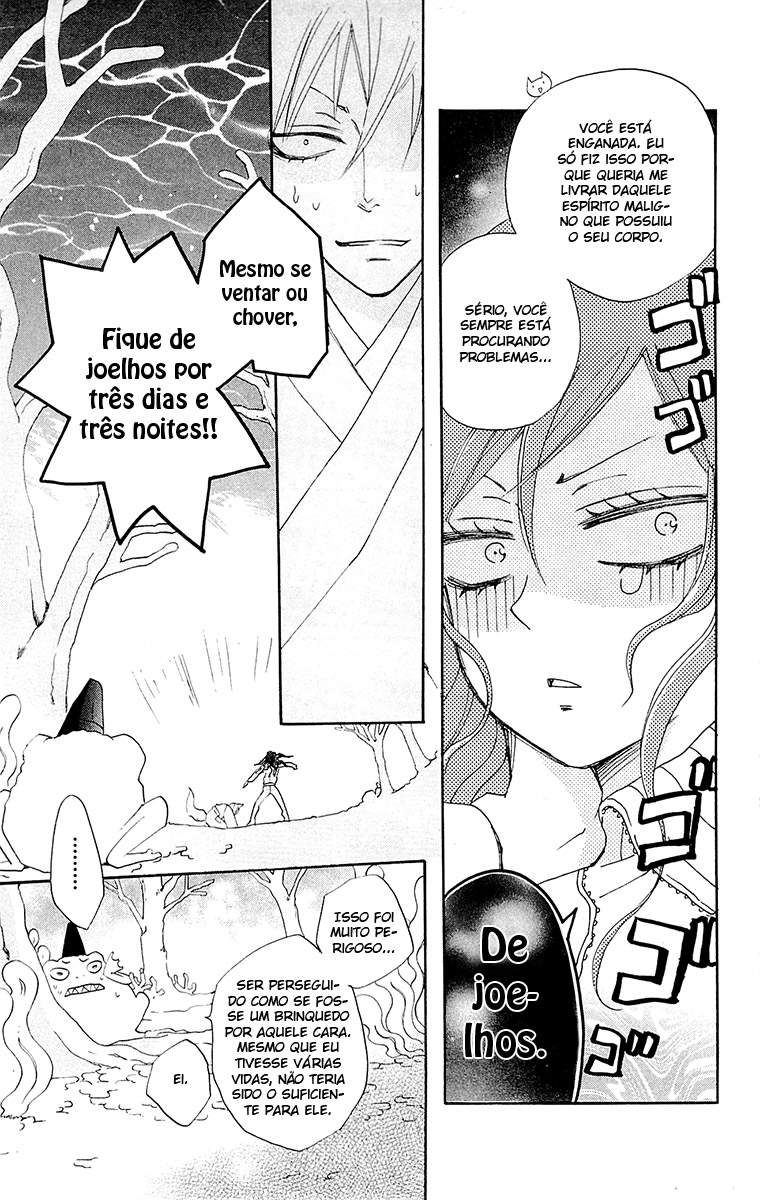 Divine Nanami Capítulo 77 Página 32