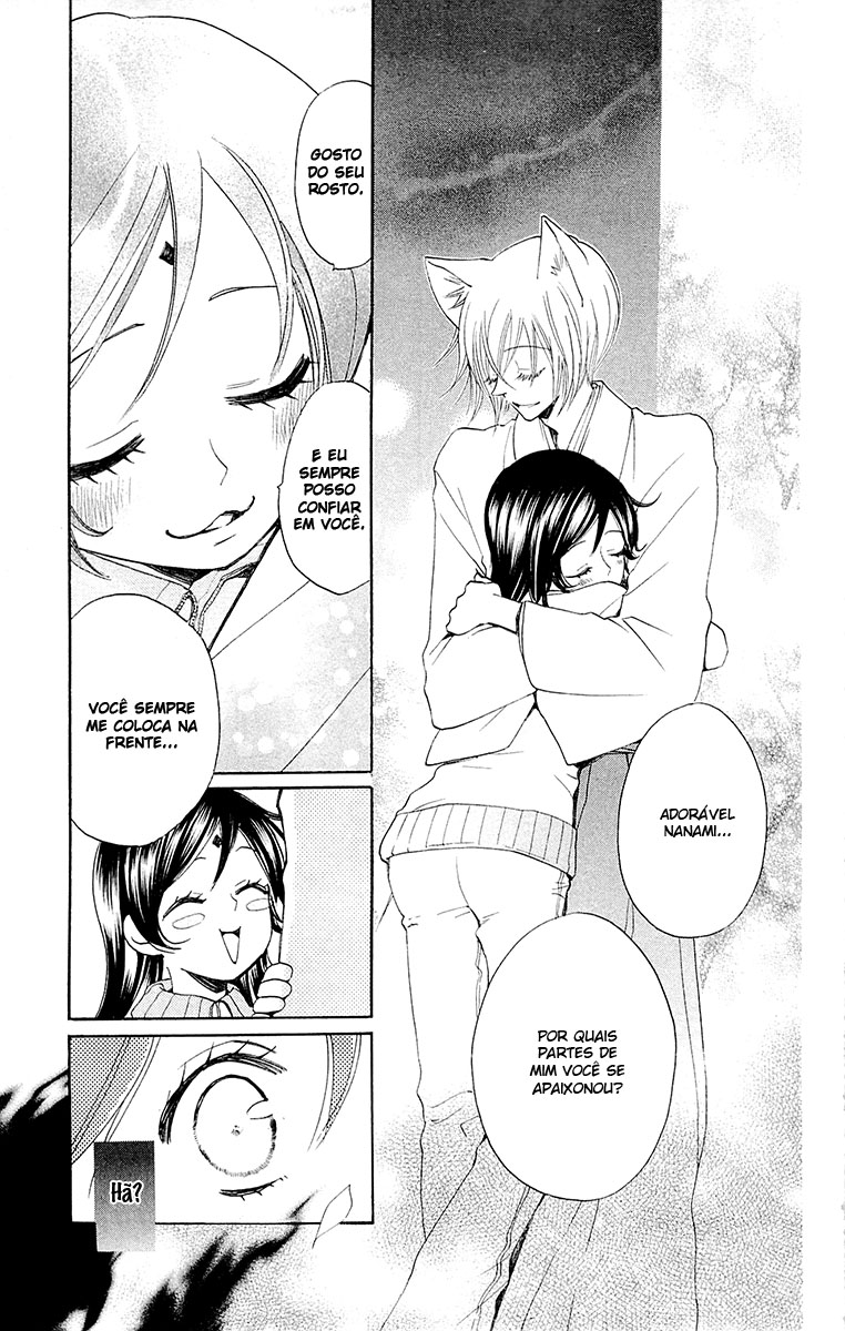 Divine Nanami Capítulo 77 Página 4