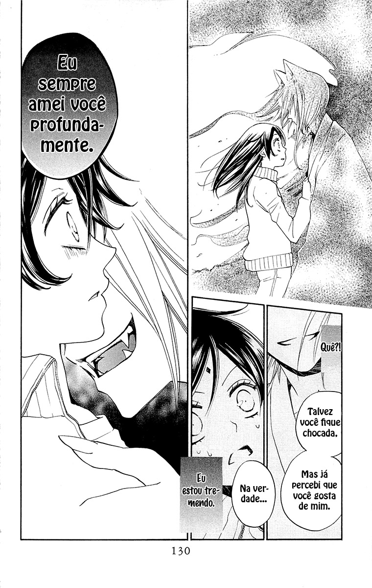 Divine Nanami Capítulo 77 Página 5