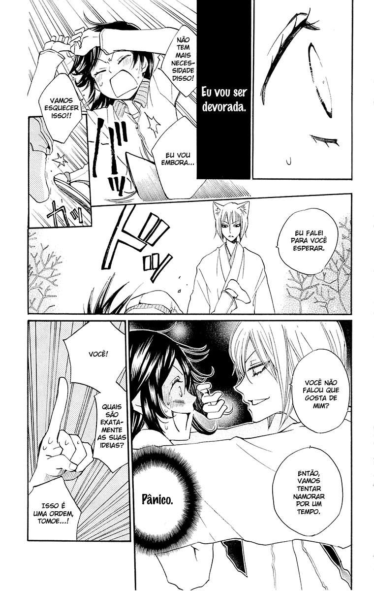 Divine Nanami Capítulo 77 Página 6