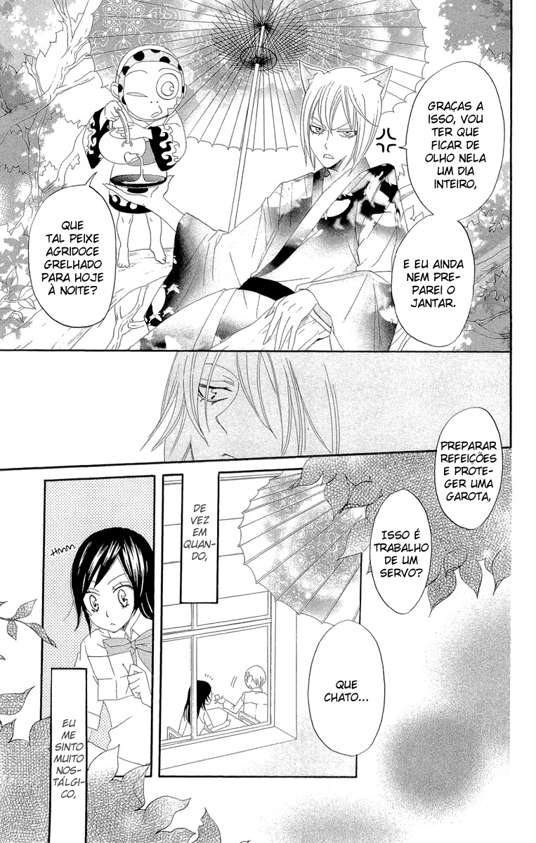 Divine Nanami Capítulo 8 Página 10