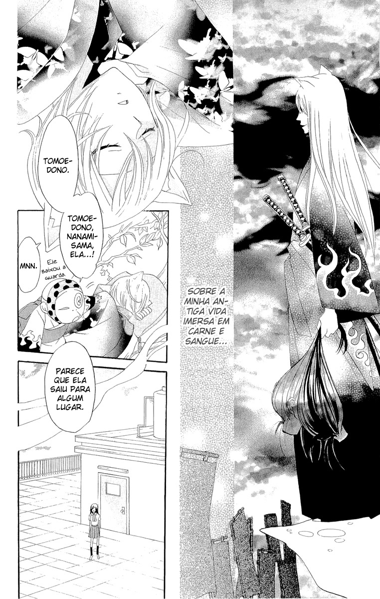 Divine Nanami Capítulo 8 Página 11