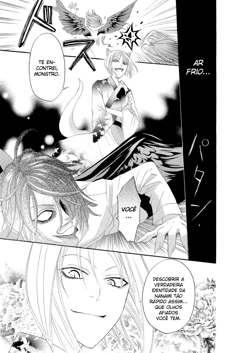 Divine Nanami Capítulo 8 Página 16