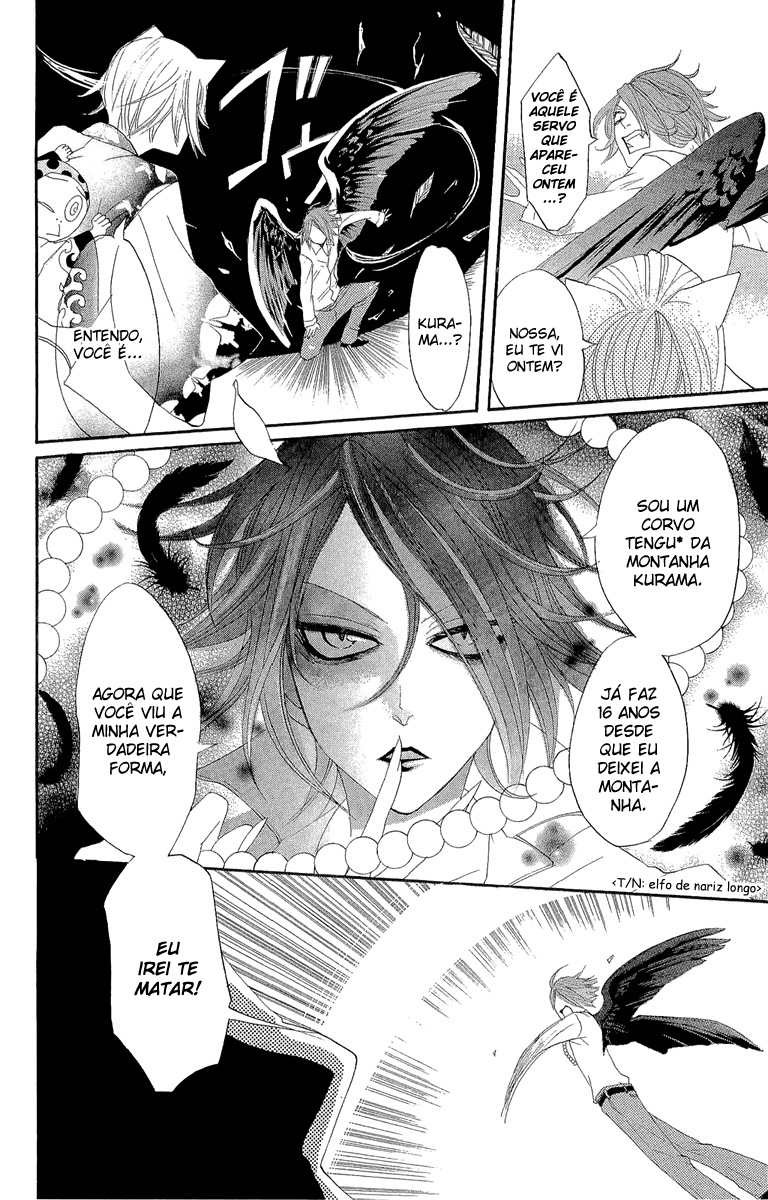 Divine Nanami Capítulo 8 Página 17