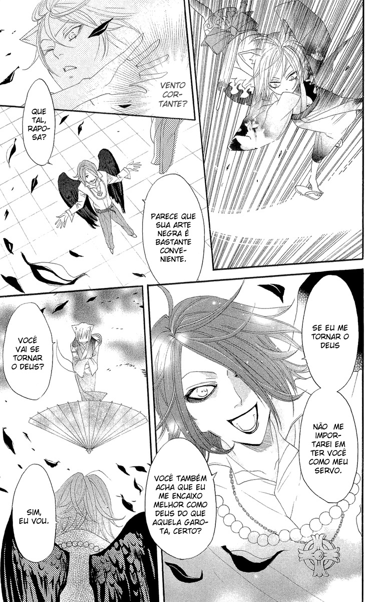 Divine Nanami Capítulo 8 Página 18