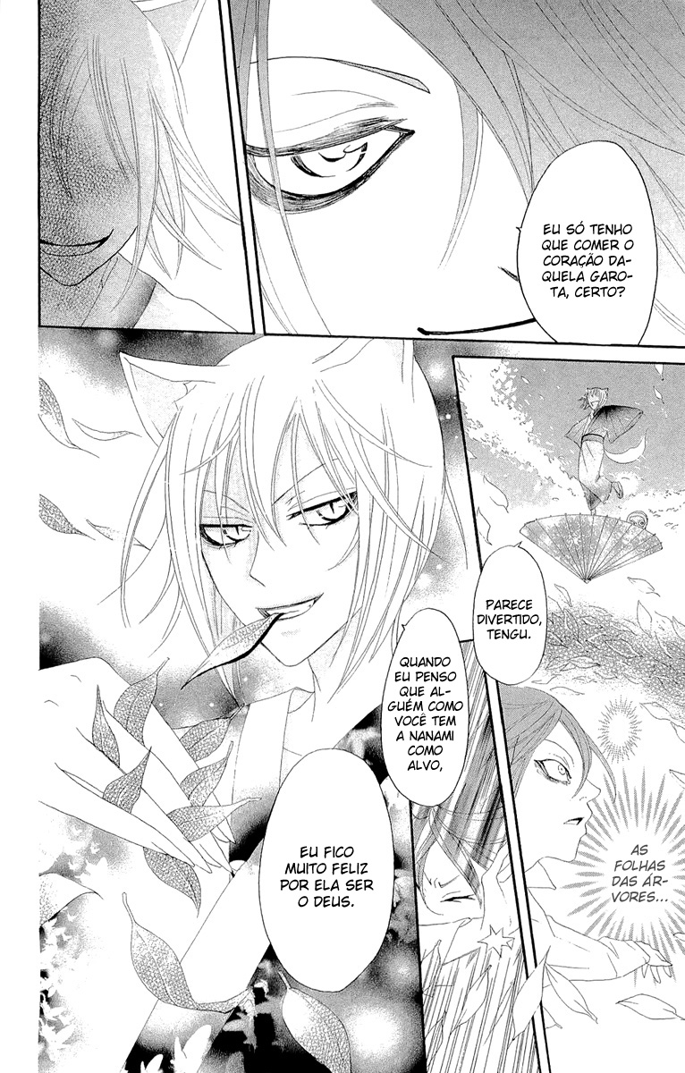Divine Nanami Capítulo 8 Página 19
