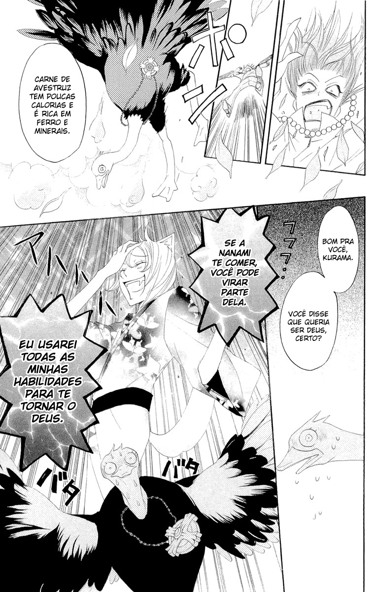 Divine Nanami Capítulo 8 Página 20