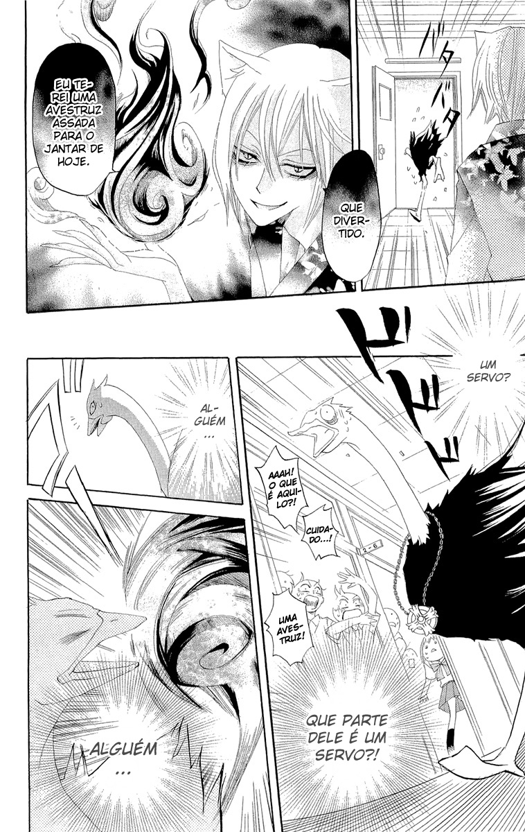 Divine Nanami Capítulo 8 Página 21