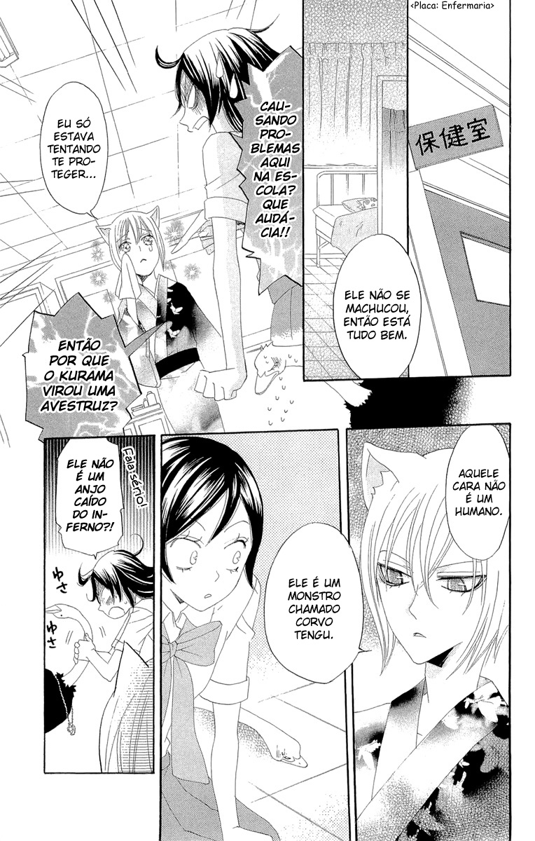 Divine Nanami Capítulo 8 Página 26