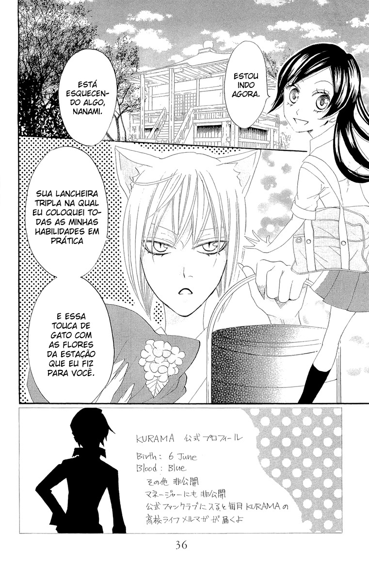 Divine Nanami Capítulo 8 Página 3