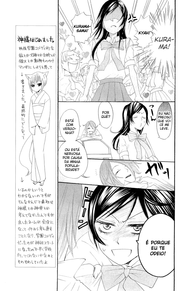 Divine Nanami Capítulo 8 Página 8