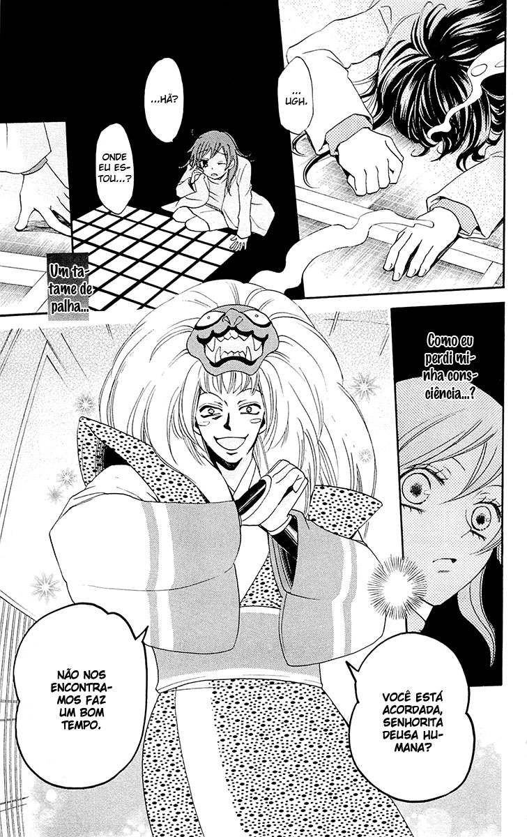 Divine Nanami Capítulo 80 Página 10
