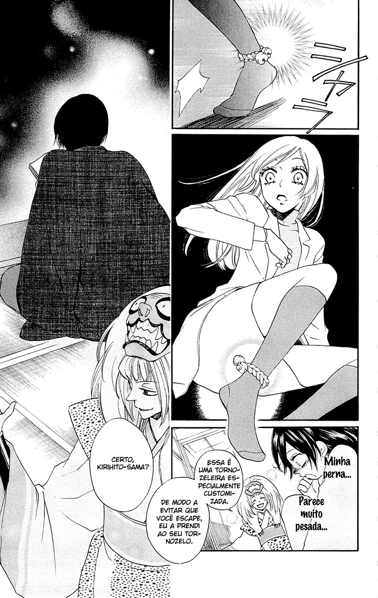 Divine Nanami Capítulo 80 Página 12