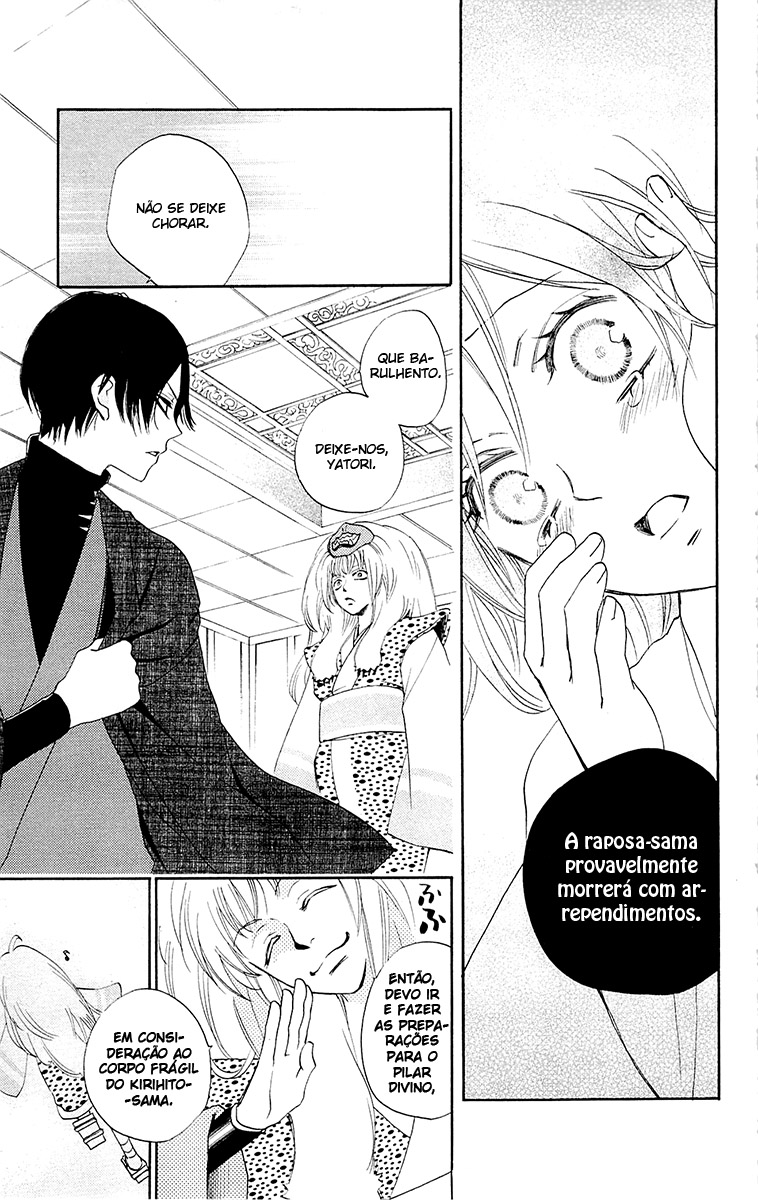 Divine Nanami Capítulo 80 Página 16
