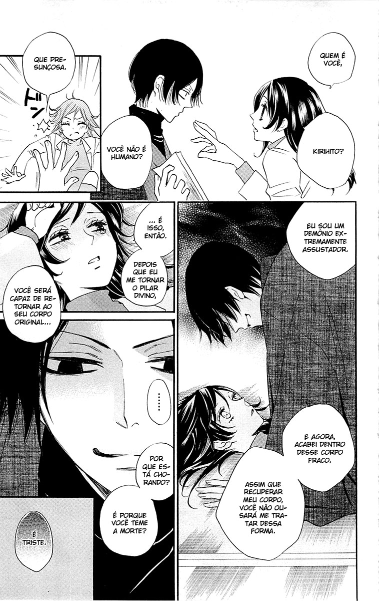 Divine Nanami Capítulo 80 Página 18