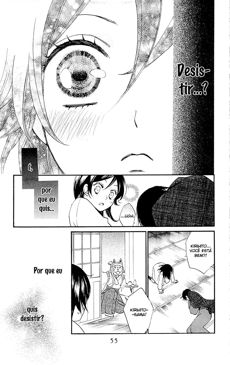 Divine Nanami Capítulo 80 Página 22