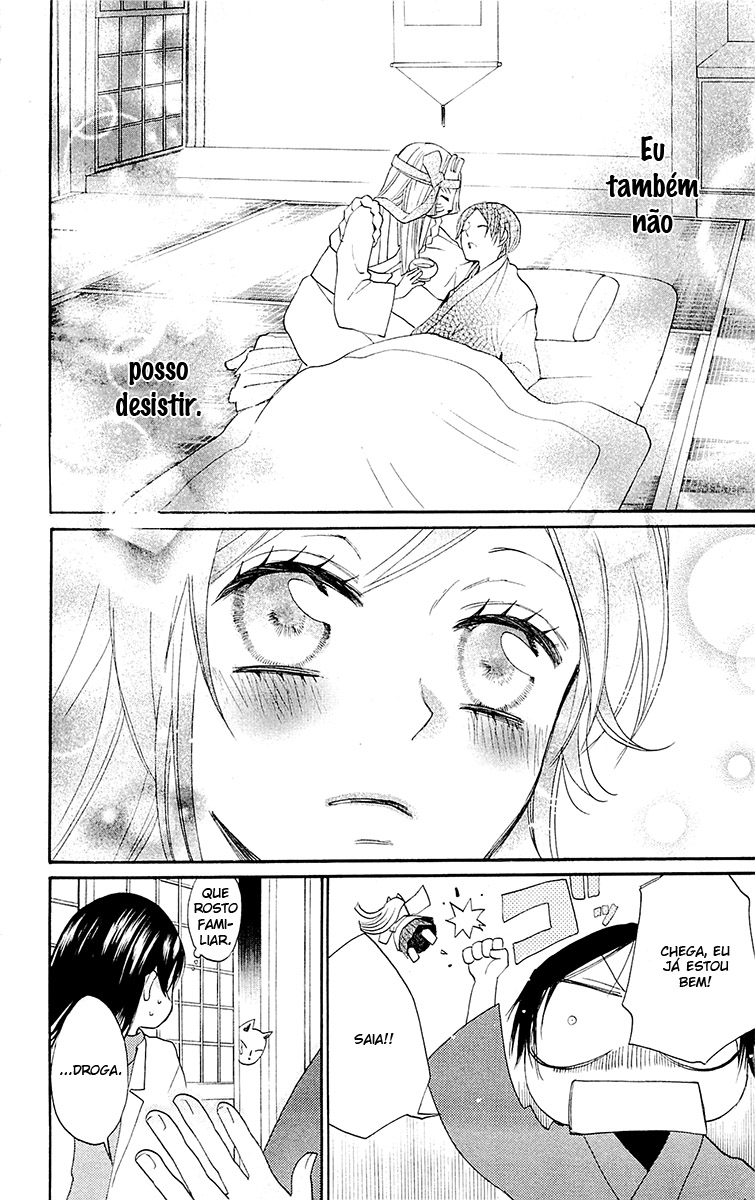 Divine Nanami Capítulo 80 Página 23