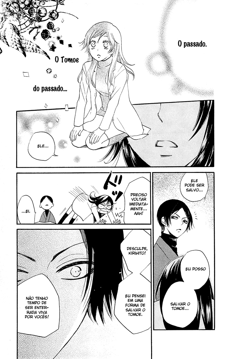 Divine Nanami Capítulo 80 Página 26