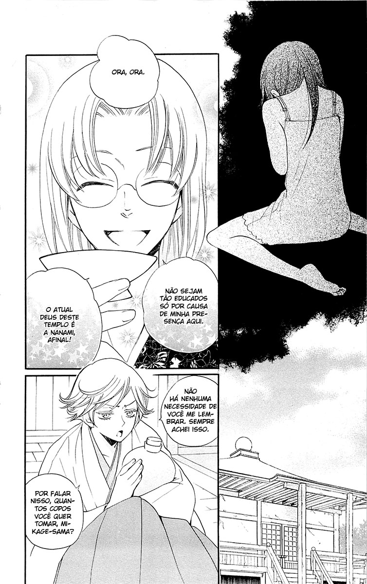 Divine Nanami Capítulo 80 Página 5