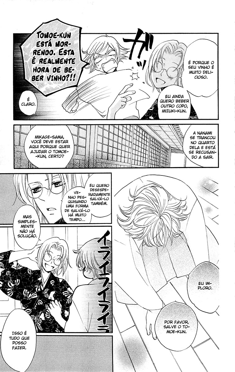 Divine Nanami Capítulo 80 Página 6